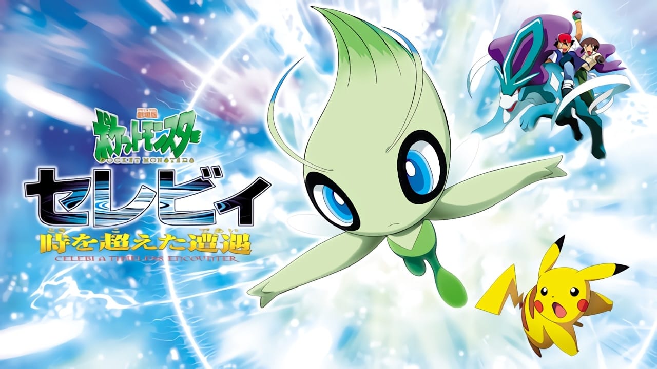 Pokemon Por Siempre Celebi La Voz Del Bosque Audio Latino Porygonsubs