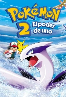 Pokémon la película 2000: El poder de uno