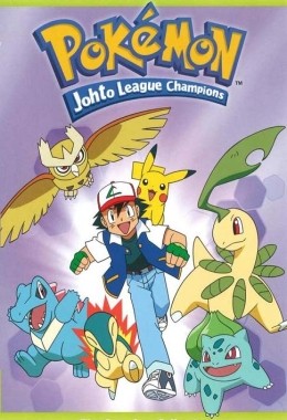 Pokémon: Los Campeones de la Liga Johto