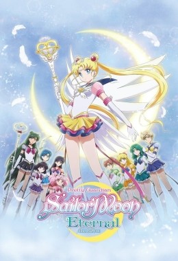 Pretty Guardian Sailor Moon Eternal: La Película - Parte 2